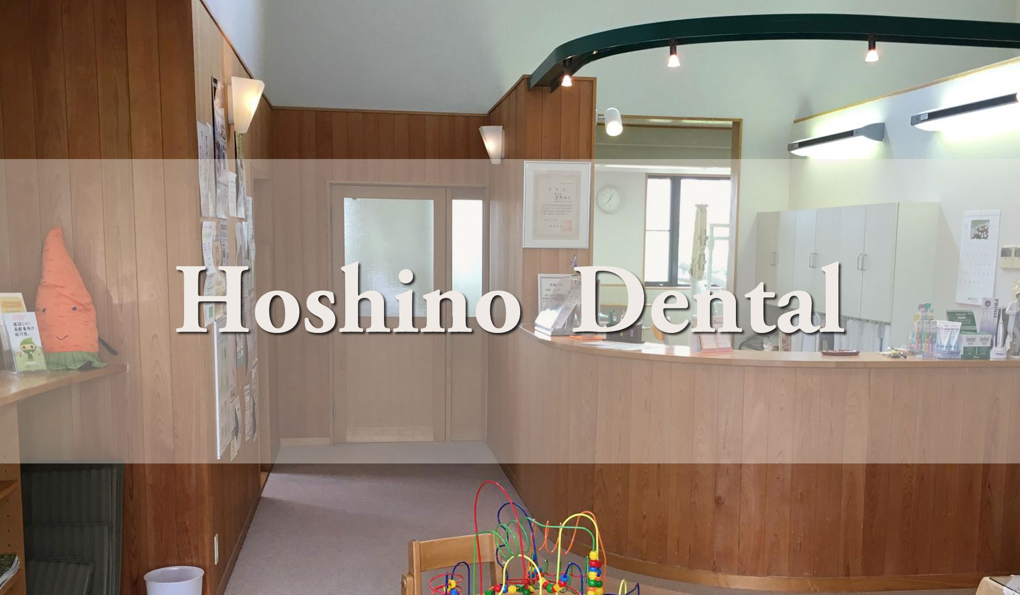 診療日カレンダー